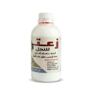 Zaater GM