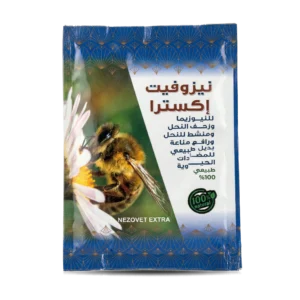 نيزوفيت إكسترا 100غ